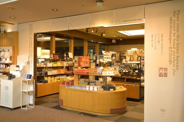 ホテル甘露の森 売店　ハマナスクラブニセコ甘露の森店