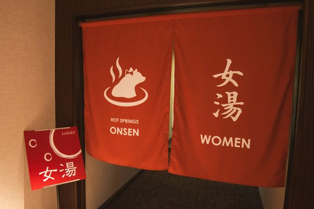 レンブラントリゾート知床 女湯入口