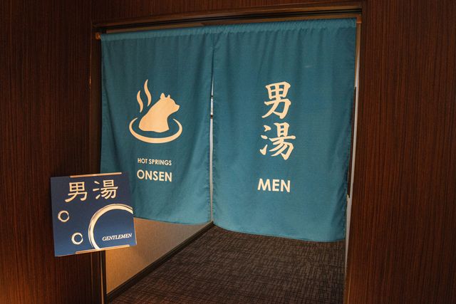 レンブラントリゾート知床 男湯入口