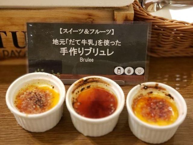 手作りブリュレの画像