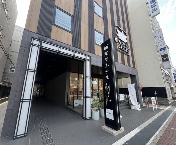 変なホテルプレミア 奈良