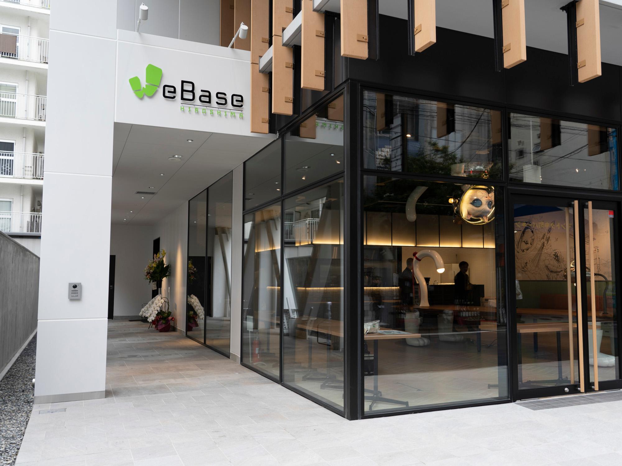 WeBase 広島