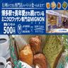 朝食（パンセット）
