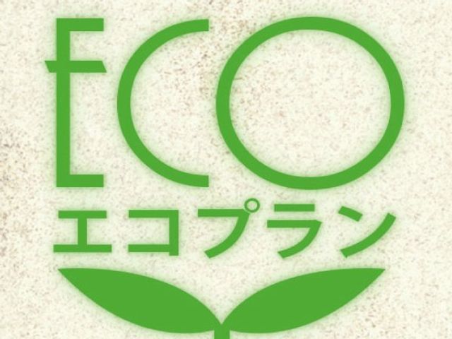 ベッセルホテル苅田北九州空港 ★2連泊以上限定 エコプラン 朝食無料