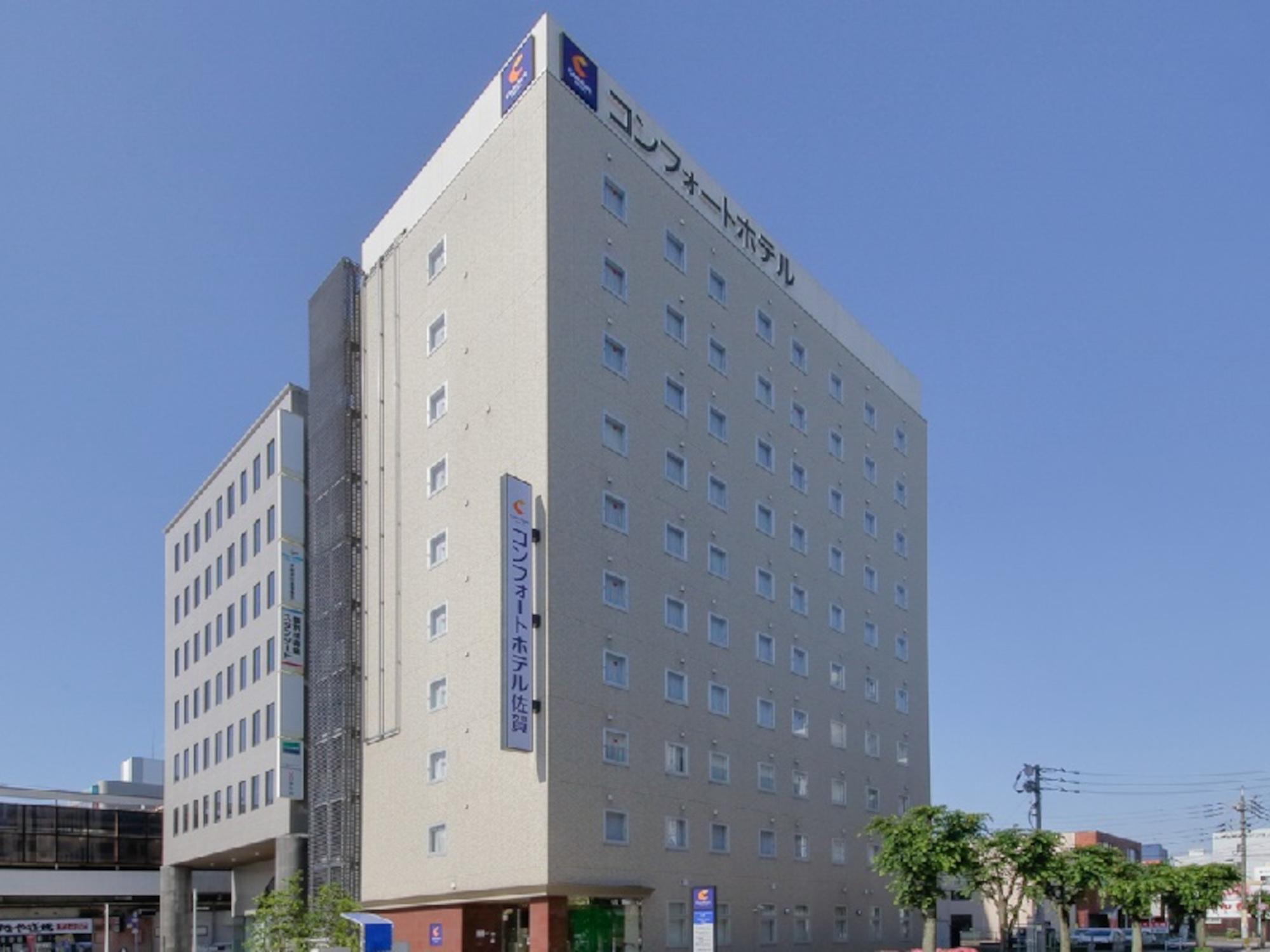 コンフォートホテル佐賀