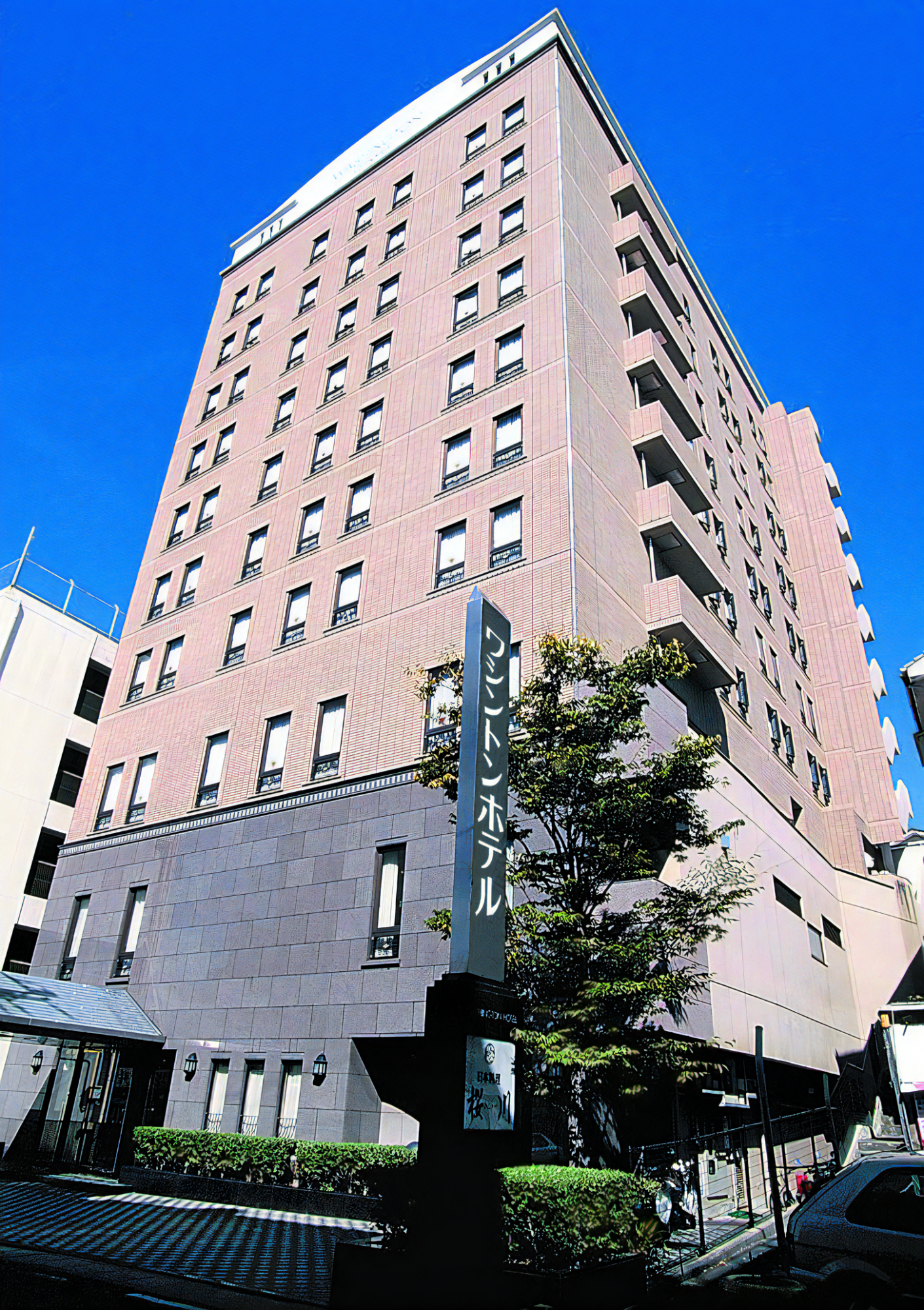 佐世保ワシントンホテル - 宿泊予約・飛行機付き予約｜価格が魅力！
