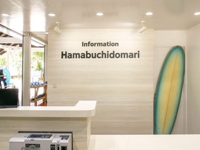 奄美温泉 大和 ハナハナビーチリゾート フロント