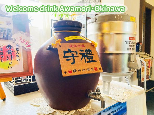 ウエルカムドリング【沖縄泡盛・さんぴん茶】の画像