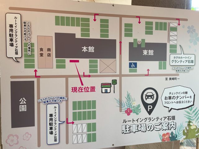 駐車場案内盤の画像