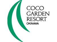 ★ココガーデンリゾートオキナワ連泊特典★の画像