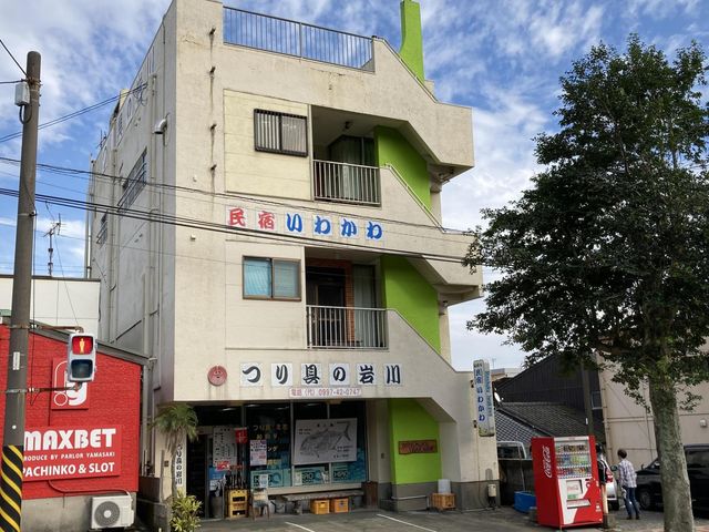 民宿いわかわ本館１階フロント受付の画像