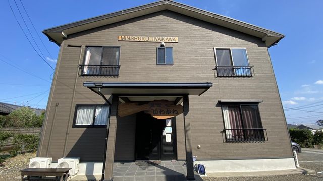 素泊まり民宿いわかわ 民宿いわかわ新館外観